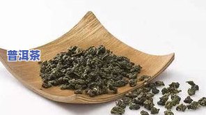 普洱茶合集-普洱 茶