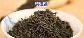 普洱茶保存出油：原因及处理方法