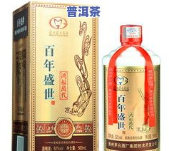 盛世怡尊酱香白价格全揭秘：瓶装、箱装、斤装及与茅台对比价