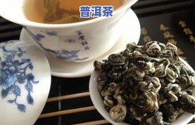 普洱茶咋样？品鉴董国艳普洱茶，了解更佳冲泡方法及保存技巧，尽在普洱茶的世界！