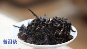 全面解析：古树普洱茶熟茶的功效与作用及其禁忌