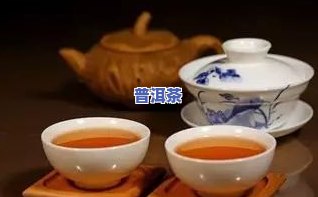 普洱茶能分解黑色素吗吗-普洱茶有不存在黑色素