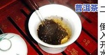 普洱茶的作用：全面解析其健康益处