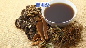 肝胆火旺能喝普洱茶吗吗-肝火旺可以喝普洱茶吗