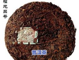 普洱茶化石哪个牌子好？综合评价与推荐