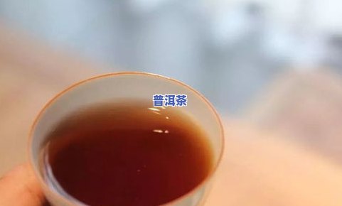 口服普洱茶-普洱茶服