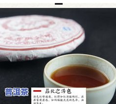 平安普洱茶饼：价格表、云南平安村普洱茶价、图片大全、普洱茶茶饼价格一览