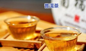 普洱茶怎么买才不会被坑？避开五大陷阱，让你轻松选购