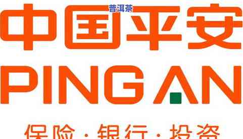 普洱平安保险：公司电话、地址及更多信息