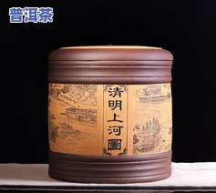 普洱茶如何正确留根存放以保持更佳品质？