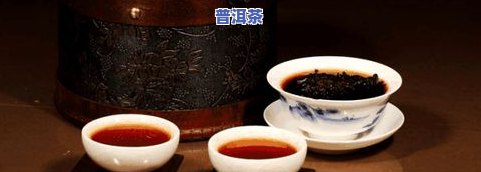 普洱茶冲不散：原因与解决办法