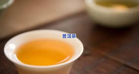 青桔普洱茶的功效、作用及禁忌全解析