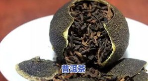 青桔普洱茶的功效、作用及禁忌全解析