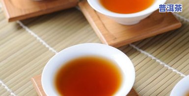 普洱毛峰属于什么茶？详解其茶类、茶种与种类归属