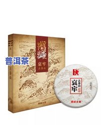 勐普山普洱茶怎么样？了解勐普山茶业、产品及勐海茶山信息