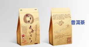 普洱茶竹叶包装图片大全：高清欣赏与是不是适用探讨