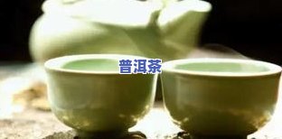 产后不哺乳喝普洱茶有用吗-产后不哺乳喝普洱茶有用吗女性