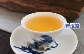 产后不哺乳喝普洱茶有用吗-产后不哺乳喝普洱茶有用吗女性