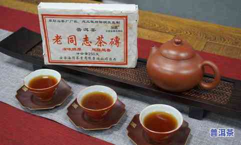 冰岛普洱茶熟茶口味有哪些-冰岛普洱茶熟茶口味有哪些特点