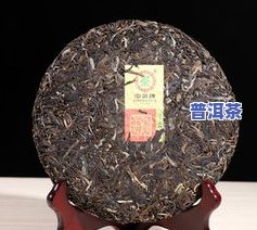 冰岛生普洱茶价格357克：龙年、功效与作用全解析