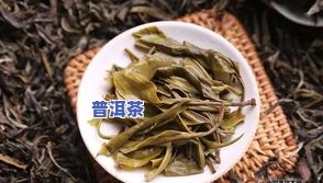 如何煮普洱茶才好喝？窍门图解教程全攻略！