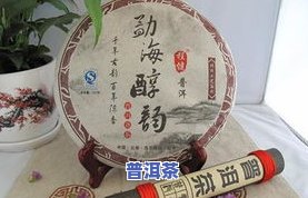 勐海博士普洱茶-勐海博友普洱茶