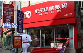 合肥高端茶叶：服务、QQ、专卖店与场全攻略