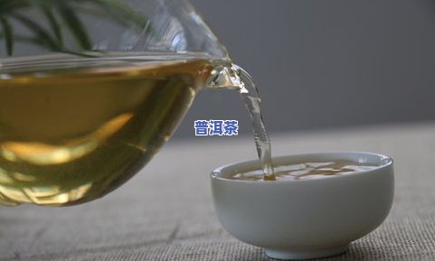 作用茶叶口感的因素包含：水温、浸泡时间、茶叶种类、保存方法等。