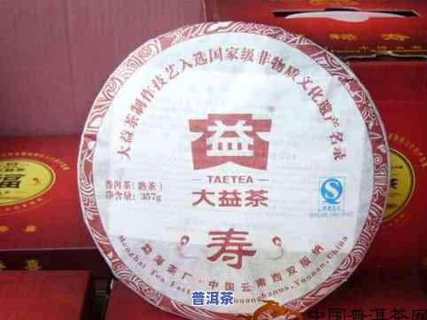 勐海县春海茶厂普洱茶价格、旗舰店及产品品质介绍，包含  版和2007款熟茶饼信息。