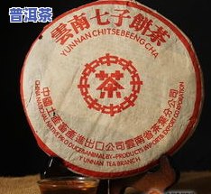 勐海县春海茶厂普洱茶价格、旗舰店及产品品质介绍，包含  版和2007款熟茶饼信息。