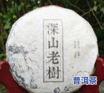 勐海春云茶厂冰岛普洱茶-勐海春云茶厂产品价格