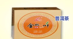 勐海春云茶厂冰岛普洱茶-勐海春云茶厂产品价格