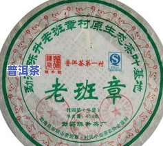 勐海春云茶厂冰岛普洱茶-勐海春云茶厂产品价格