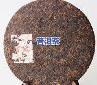 河东普洱茶工厂地址及电话，了解最新普洱茶行情