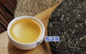 老普洱茶有白点的原因及处理方法，是否还能喝？