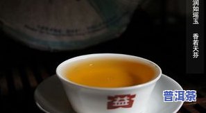 国色天香普洱茶熟茶价格是多少？