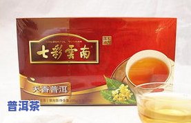 国色生香普洱茶-国色天香普洱茶生茶