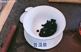 碎银子普洱茶与普通普洱茶的比较：哪种更好？