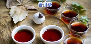 说一下普洱茶的功效：熟悉其保健作用与饮用方法