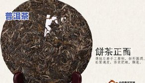 冰岛普洱茶：历史悠久，文化深沉，哪一年更佳？