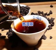 碎银茶和普洱茶哪个好一点-碎银茶和普洱茶哪个好一点呢