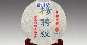 探秘普洱茶之都：勐海县，一窥其茶文化与产业实力