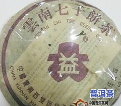 普洱茶勐海茶厂价格全揭秘：从恋上众勐到云南勐海普洱茶厂，一文告诉你最新价格