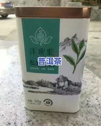 海阳普洱茶-海阳 茶叶