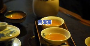 喝太多普洱茶胃疼怎么缓解？经验分享