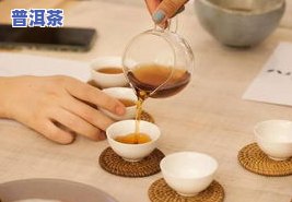 喝太多普洱茶胃疼怎么缓解？经验分享