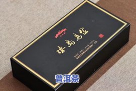 冰岛的普洱茶多少钱一克-冰岛的普洱茶多少钱一克啊