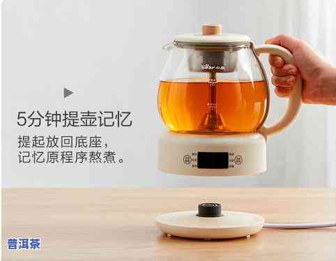 普洱茶用什么茶器煮茶更好？详解视频、图片及女生推荐的茶具