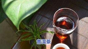 普洱茶杀青工艺细节问题及其影响、特点与危害