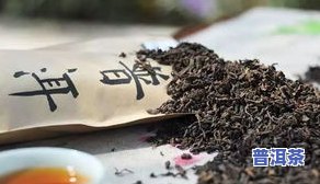 普洱茶清洗-普洱茶清洗几遍